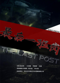 精品国产人成在线